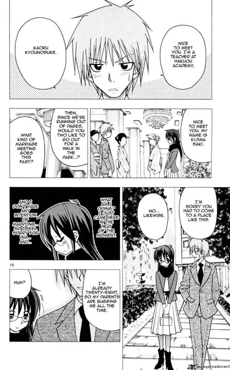 Hayate No Gotoku! - Page 9