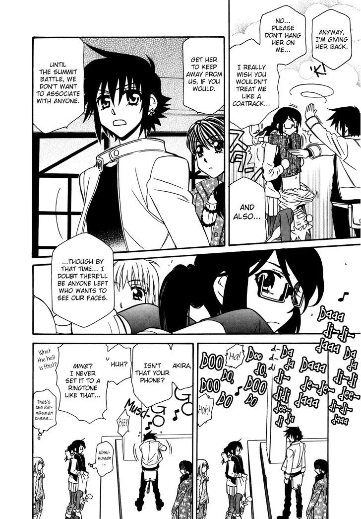 Hayate x Blade Chapter 74.5 page 2 - MangaKakalot