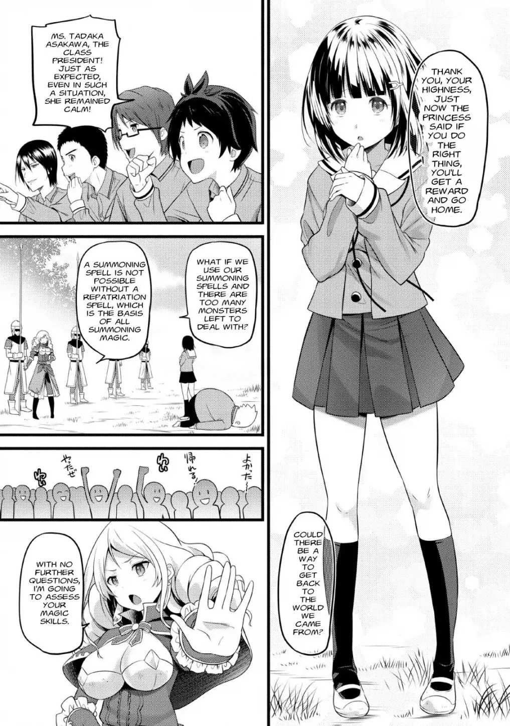 Hazure Hantei kara Hajimatta Cheat Majutsushi Seikatsu Chapter 1 page 18 - MangaNelo