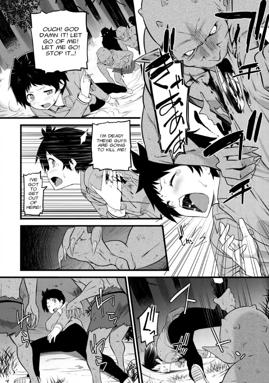 Hazure Hantei kara Hajimatta Cheat Majutsushi Seikatsu Chapter 1 page 9 - MangaKakalot