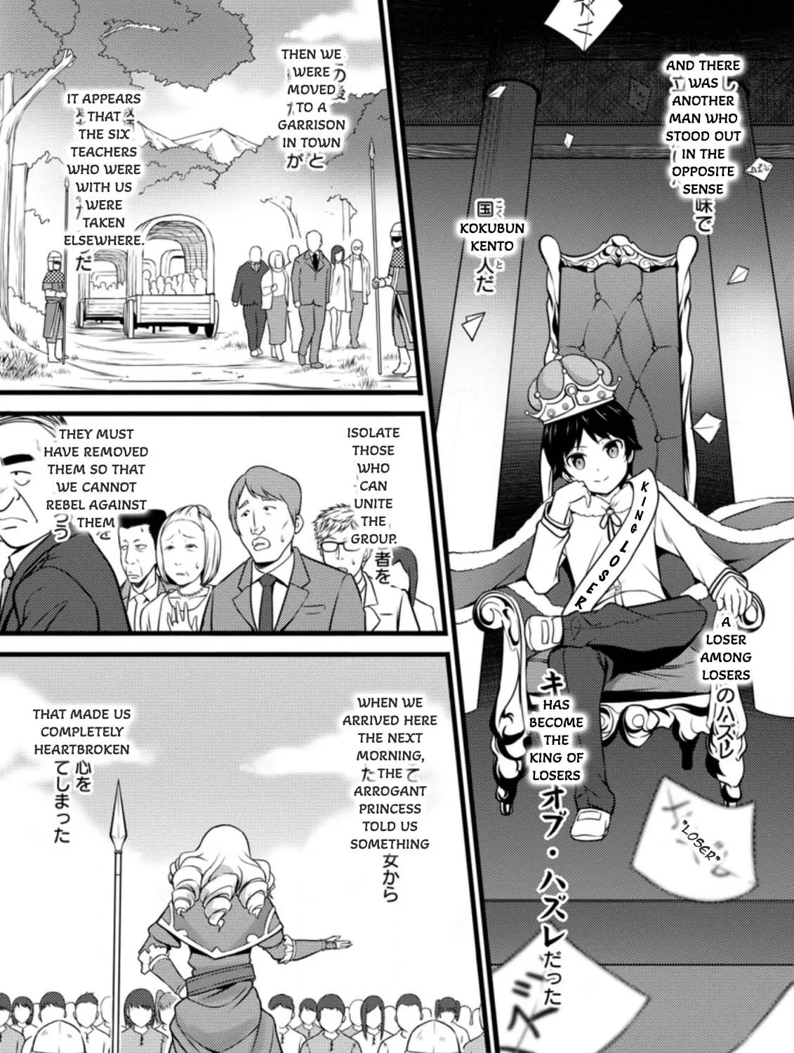 Hazure Hantei kara Hajimatta Cheat Majutsushi Seikatsu Chapter 11.3 page 11 - MangaKakalot