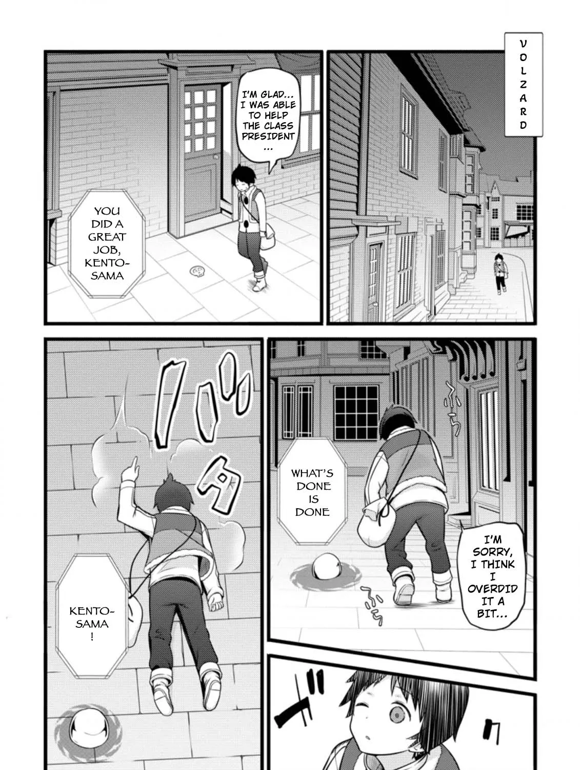 Hazure Hantei kara Hajimatta Cheat Majutsushi Seikatsu Chapter 12.3 page 3 - MangaNelo