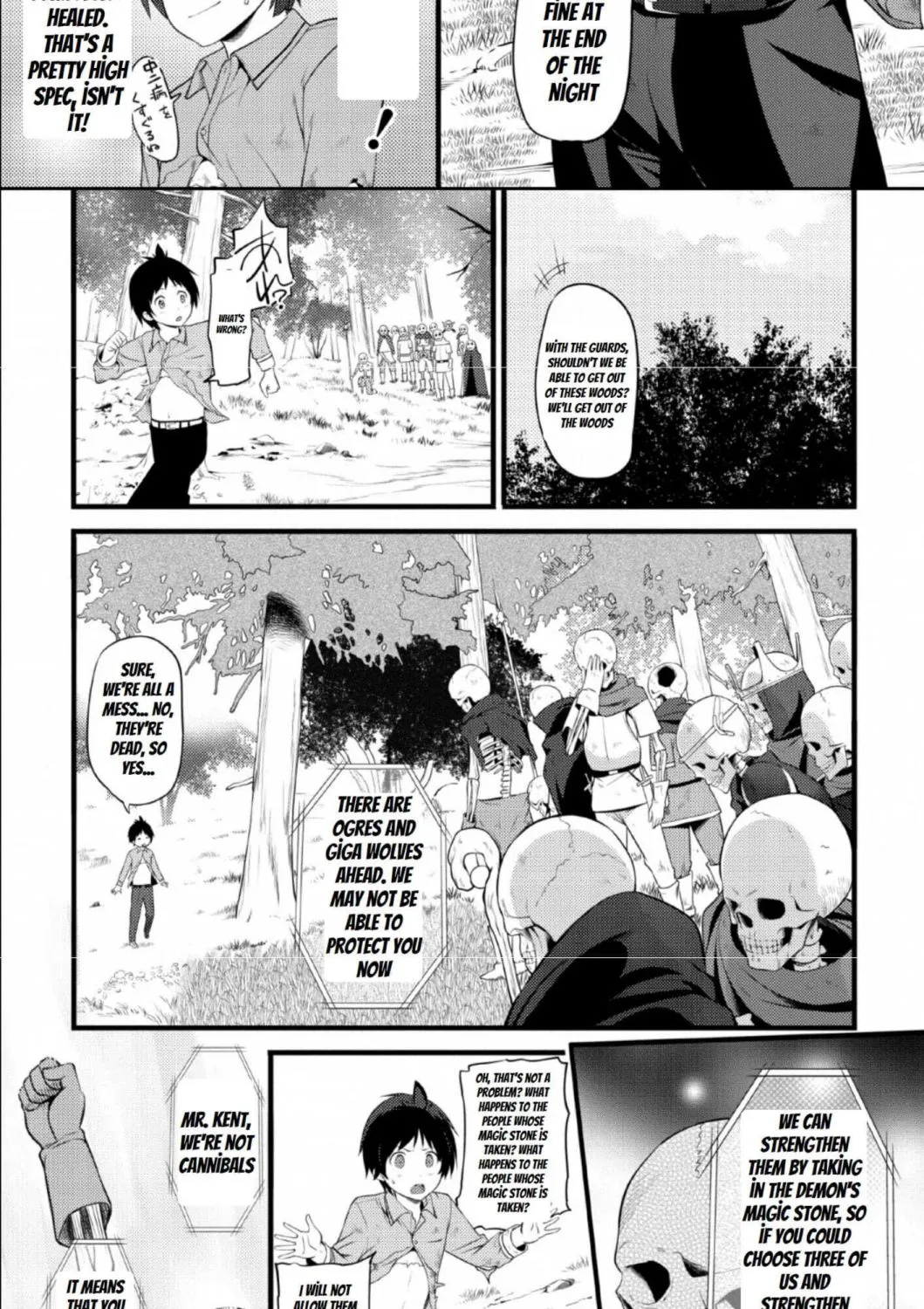 Hazure Hantei kara Hajimatta Cheat Majutsushi Seikatsu Chapter 2 page 4 - MangaKakalot