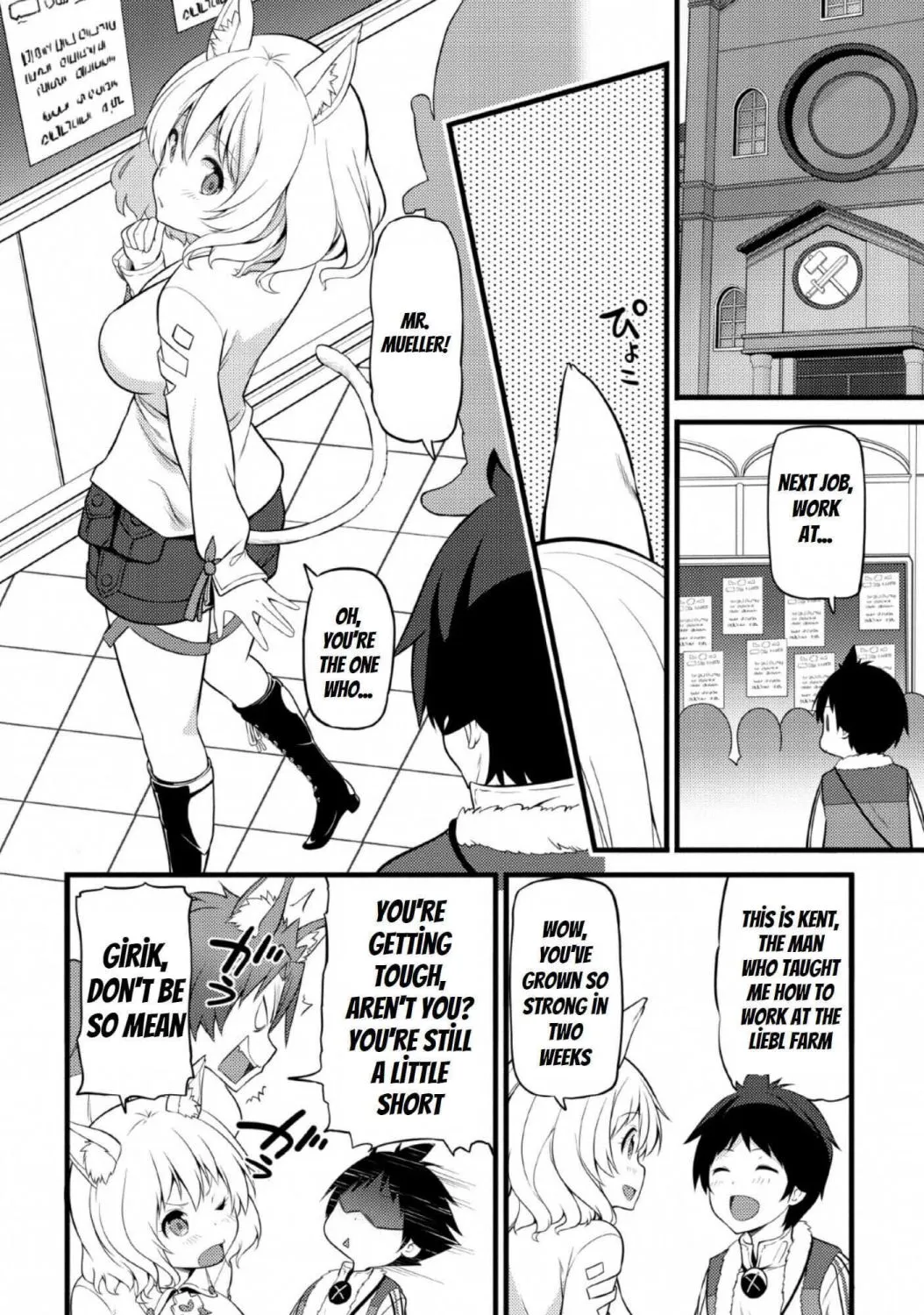 Hazure Hantei kara Hajimatta Cheat Majutsushi Seikatsu Chapter 4 page 5 - MangaNelo