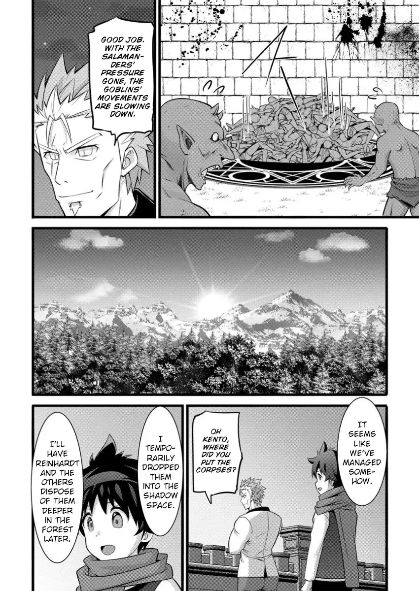 Hazure Hantei kara Hajimatta Cheat Majutsushi Seikatsu Chapter 43 page 22 - MangaKakalot