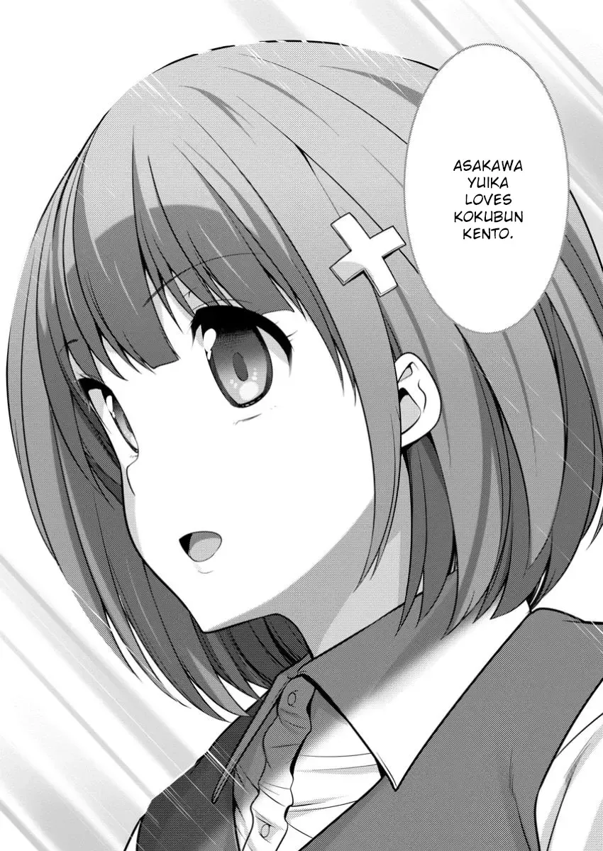 Hazure Hantei kara Hajimatta Cheat Majutsushi Seikatsu Chapter 44 page 17 - MangaKakalot