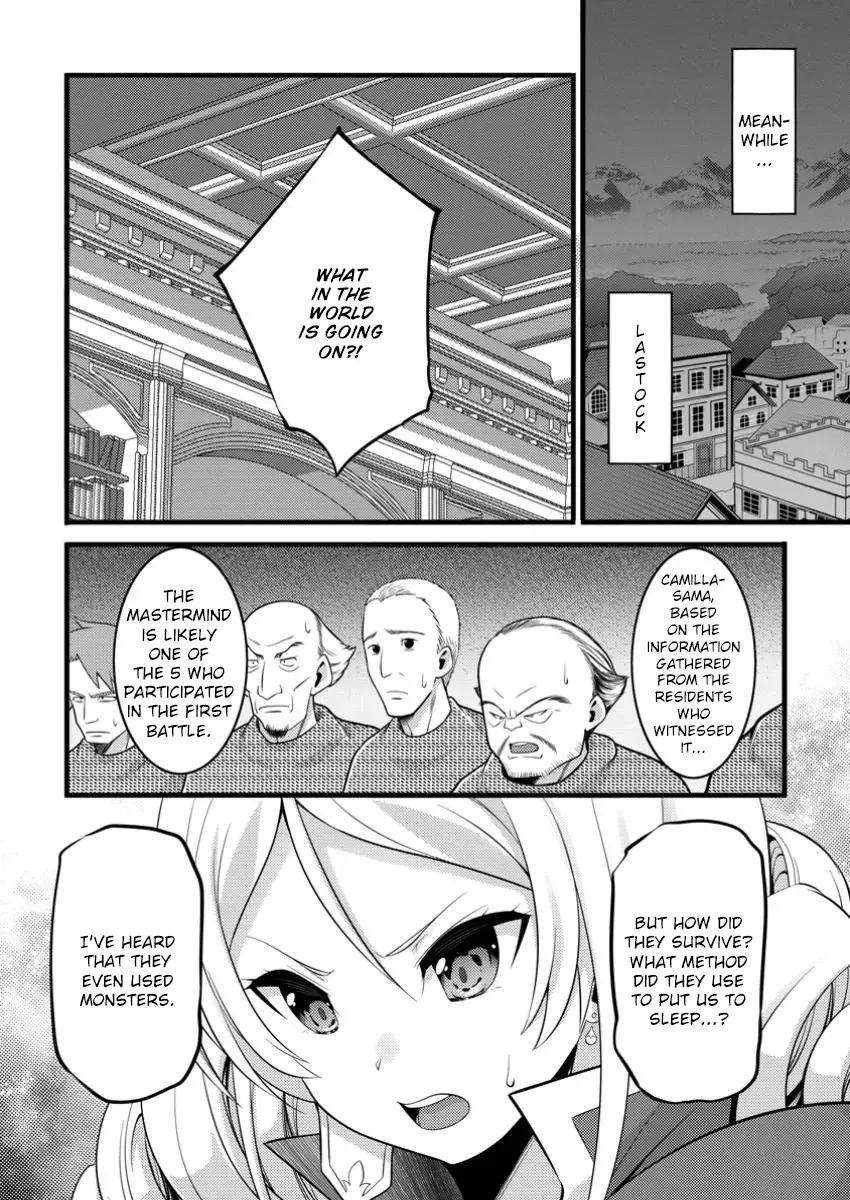 Hazure Hantei kara Hajimatta Cheat Majutsushi Seikatsu Chapter 44 page 30 - MangaNelo