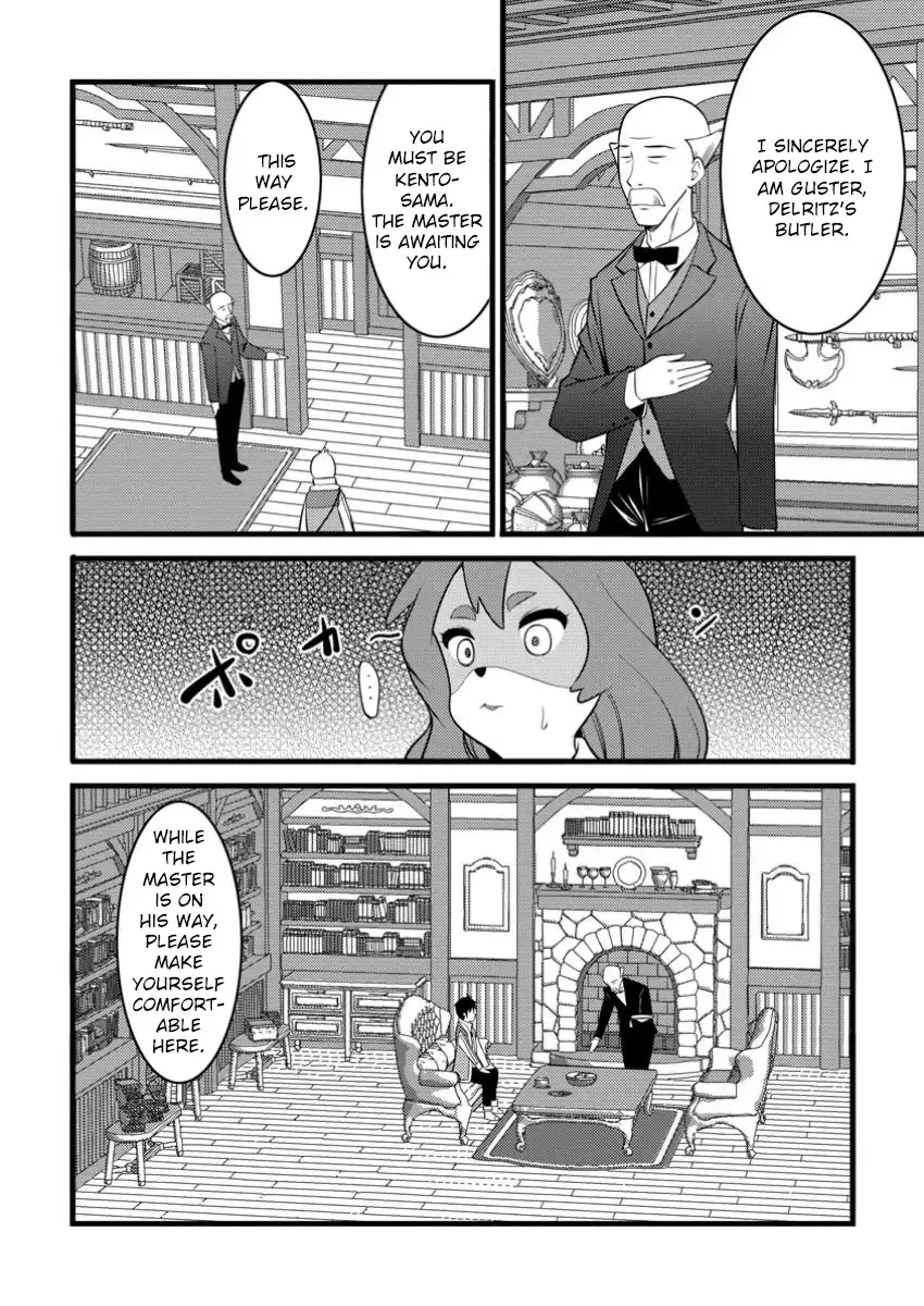 Hazure Hantei kara Hajimatta Cheat Majutsushi Seikatsu Chapter 45 page 25 - MangaKakalot