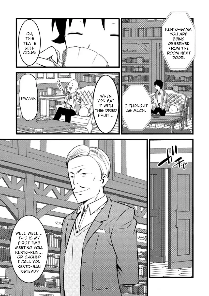 Hazure Hantei kara Hajimatta Cheat Majutsushi Seikatsu Chapter 45 page 26 - MangaKakalot