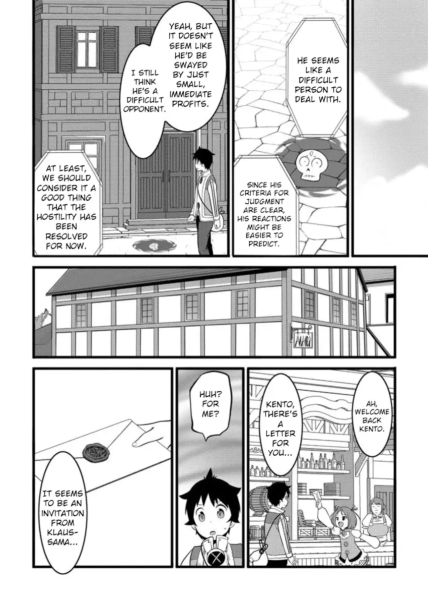 Hazure Hantei kara Hajimatta Cheat Majutsushi Seikatsu Chapter 45 page 31 - MangaKakalot