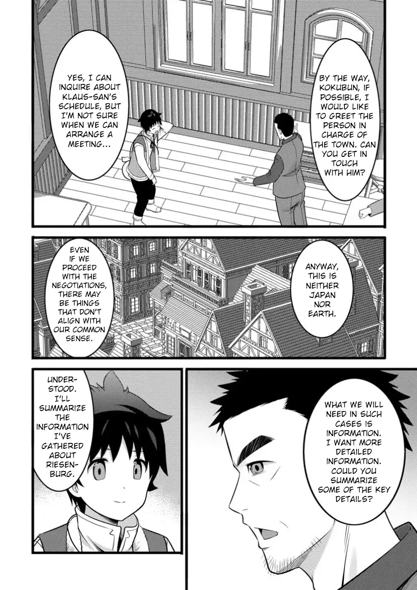 Hazure Hantei kara Hajimatta Cheat Majutsushi Seikatsu Chapter 45 page 8 - MangaKakalot