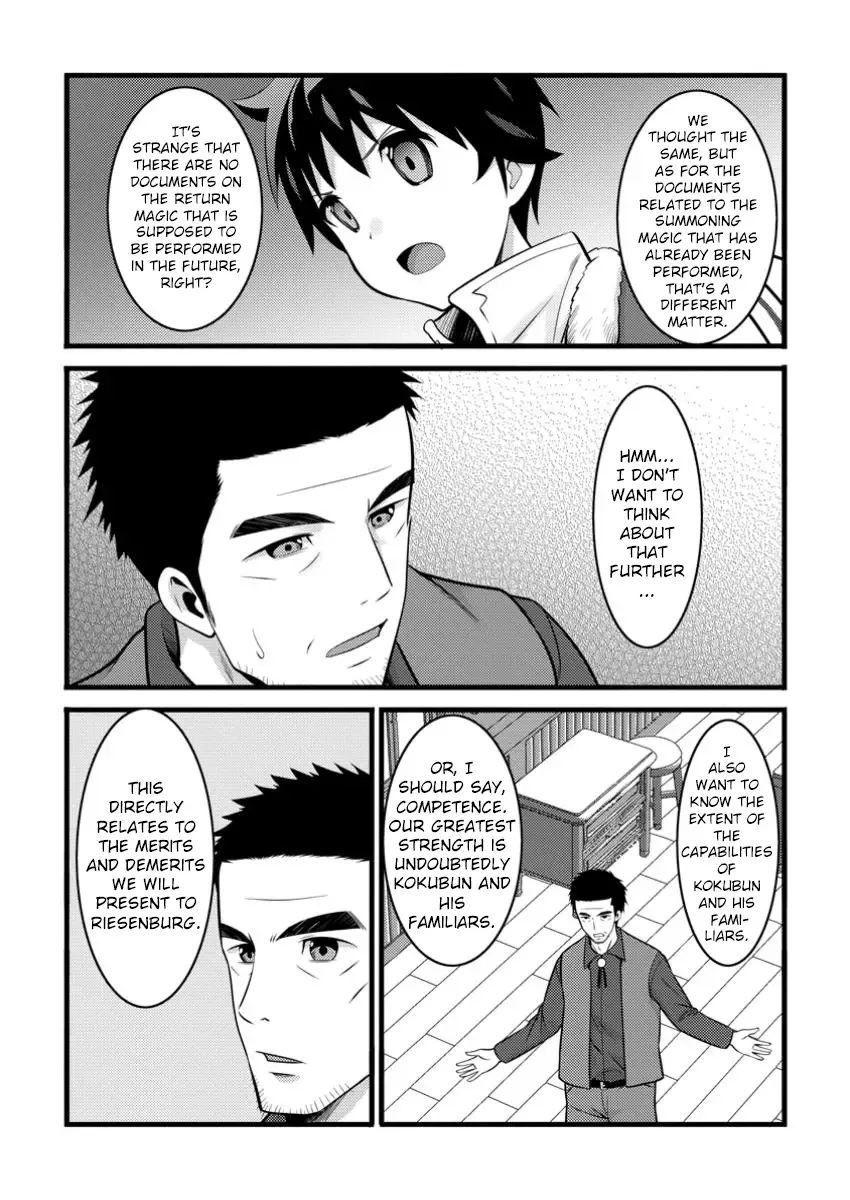 Hazure Hantei kara Hajimatta Cheat Majutsushi Seikatsu Chapter 45 page 10 - MangaKakalot