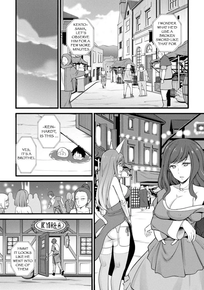 Hazure Hantei kara Hajimatta Cheat Majutsushi Seikatsu Chapter 6.1 page 10 - MangaKakalot