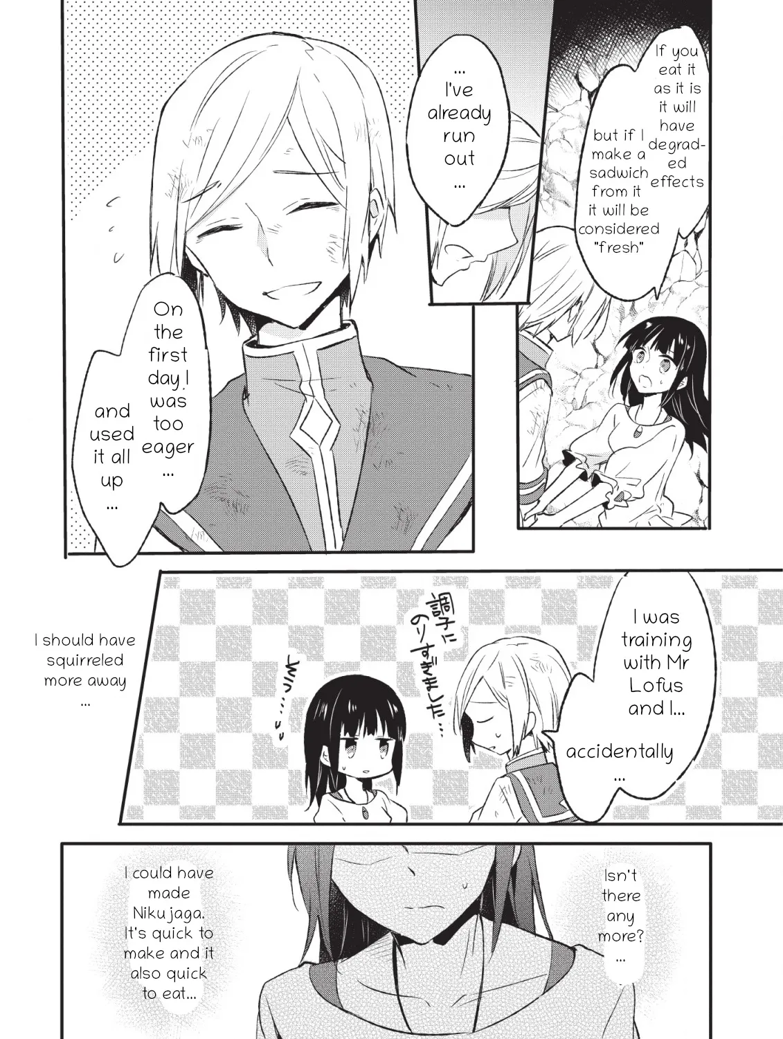 Hazure Potion ga Shouyu datta no de Ryouri suru koto ni shimashita - Page 11