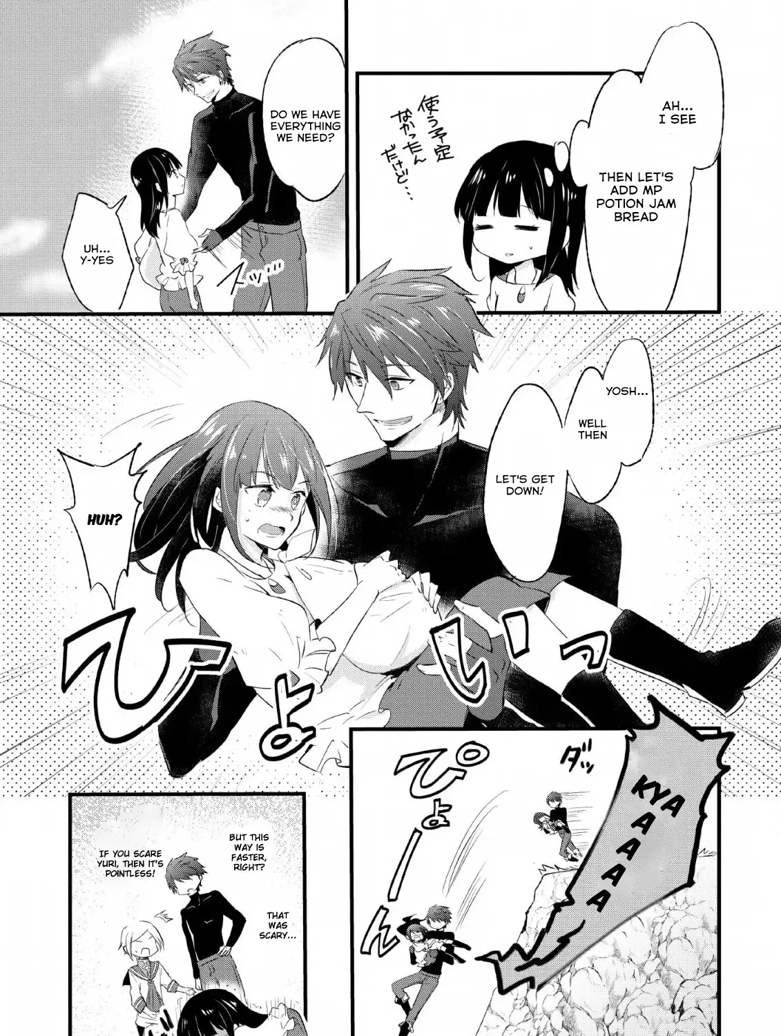 Hazure Potion ga Shouyu datta no de Ryouri suru koto ni shimashita - Page 28