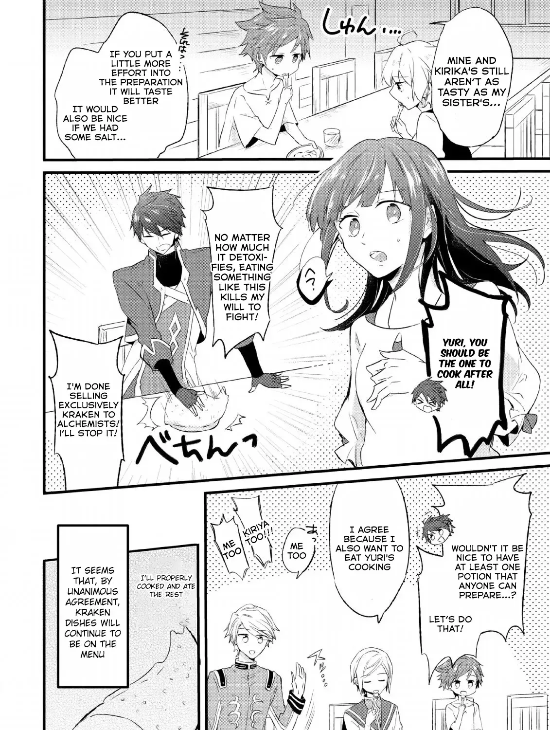 Hazure Potion ga Shouyu datta no de Ryouri suru koto ni shimashita - Page 54