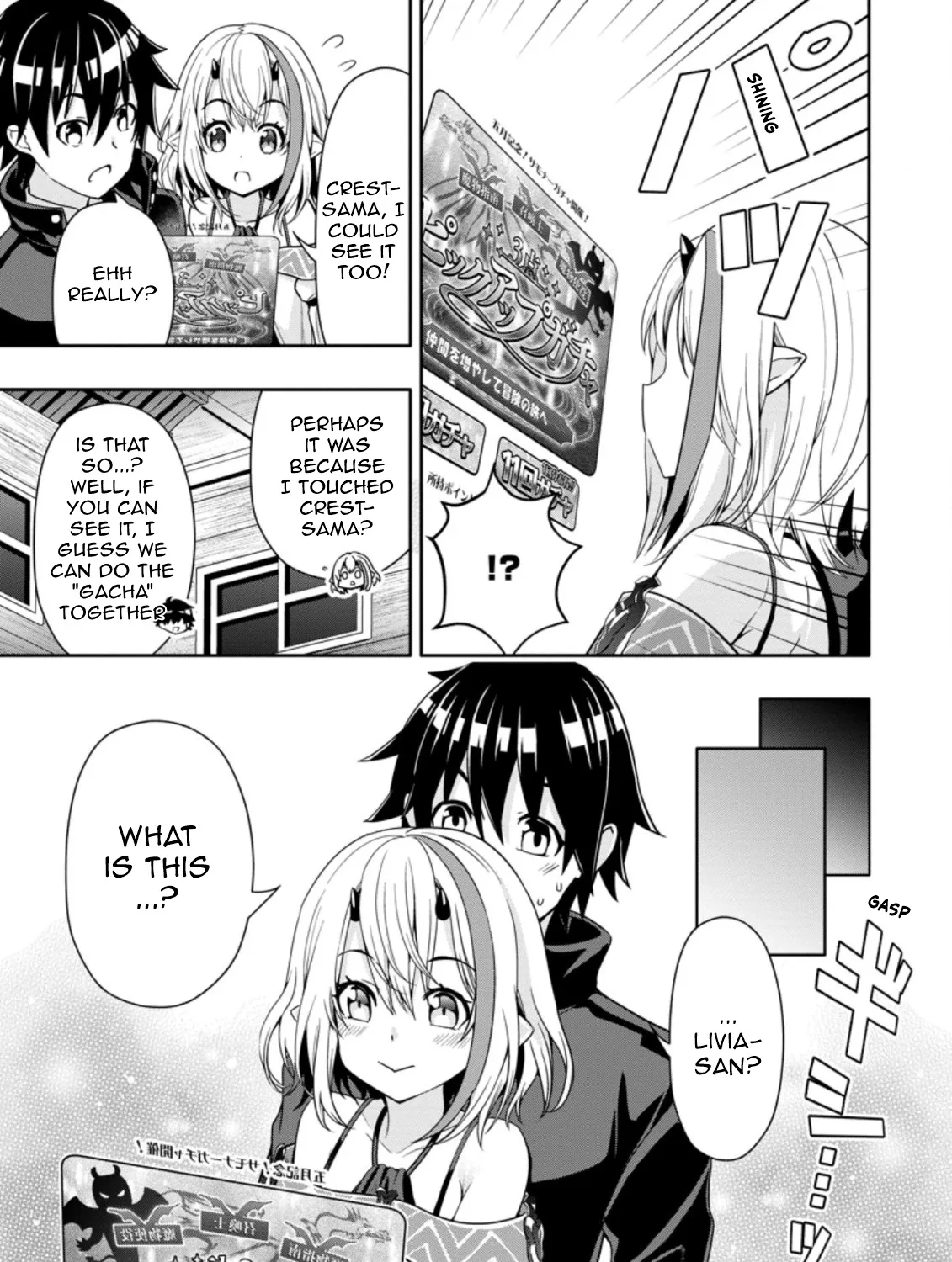 Hazure Skill “Gacha” de Tsuihou Sareta Ore wa, Wagamama Osananajimi wo Zetsuen Shi Kakusei Suru - Page 4