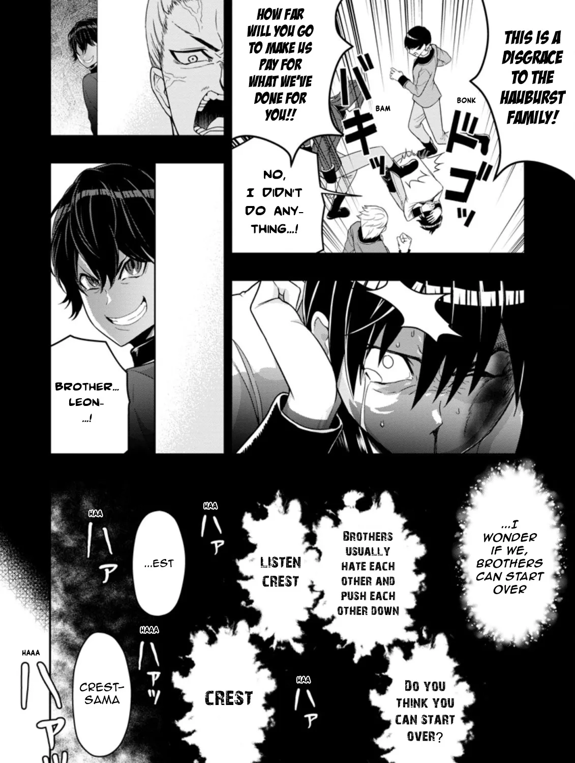 Hazure Skill “Gacha” de Tsuihou Sareta Ore wa, Wagamama Osananajimi wo Zetsuen Shi Kakusei Suru - Page 18