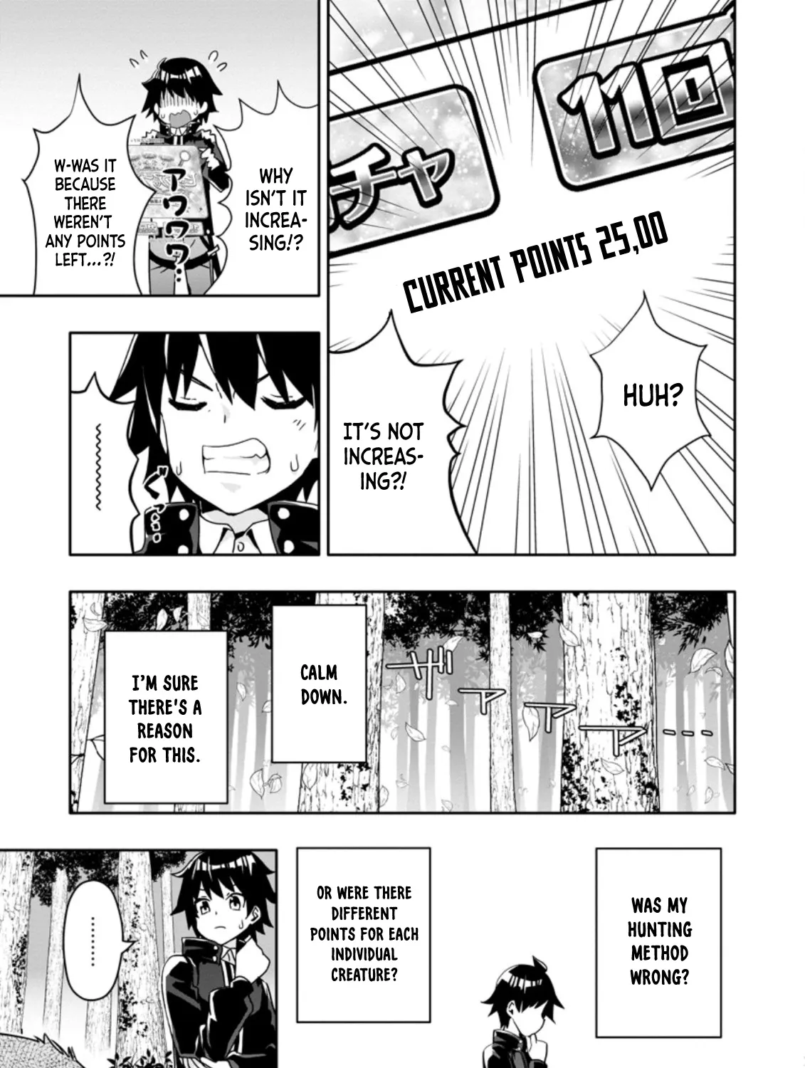 Hazure Skill “Gacha” de Tsuihou Sareta Ore wa, Wagamama Osananajimi wo Zetsuen Shi Kakusei Suru - Page 1