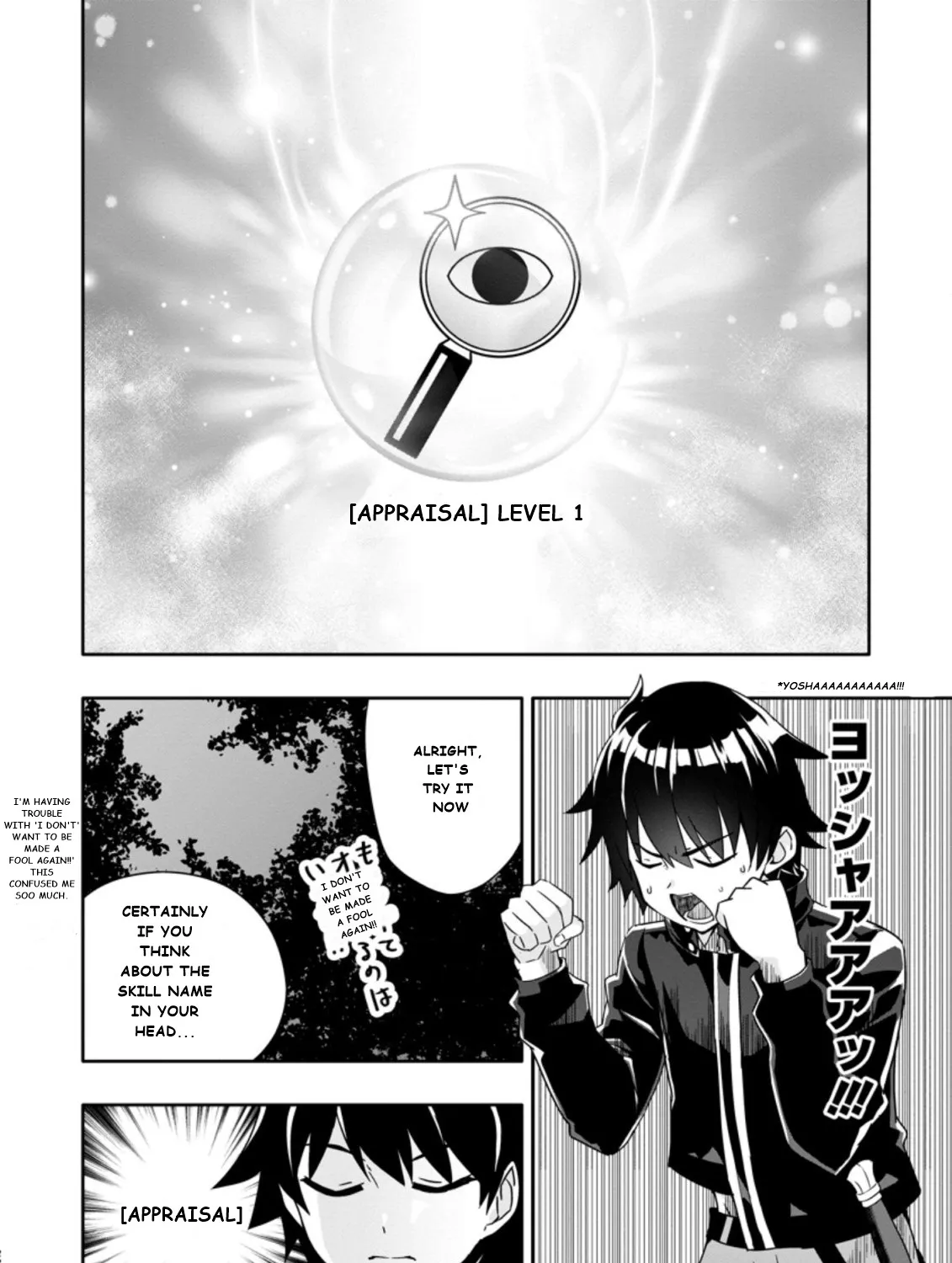 Hazure Skill “Gacha” de Tsuihou Sareta Ore wa, Wagamama Osananajimi wo Zetsuen Shi Kakusei Suru - Page 2