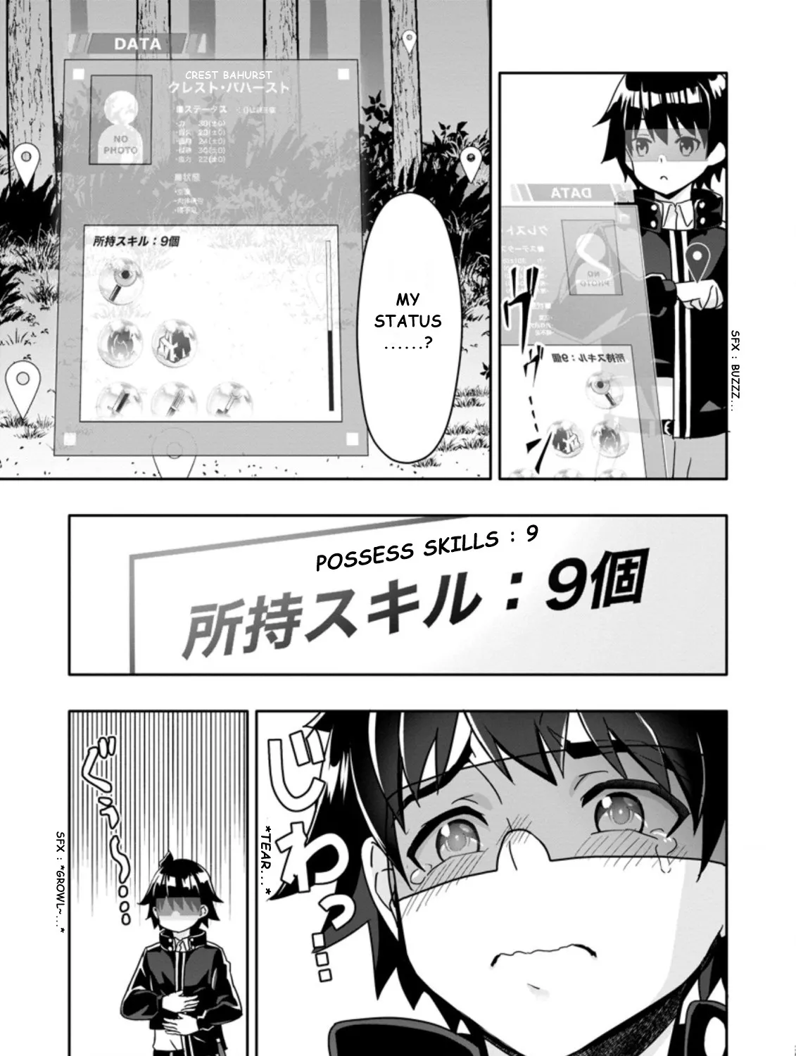 Hazure Skill “Gacha” de Tsuihou Sareta Ore wa, Wagamama Osananajimi wo Zetsuen Shi Kakusei Suru - Page 8