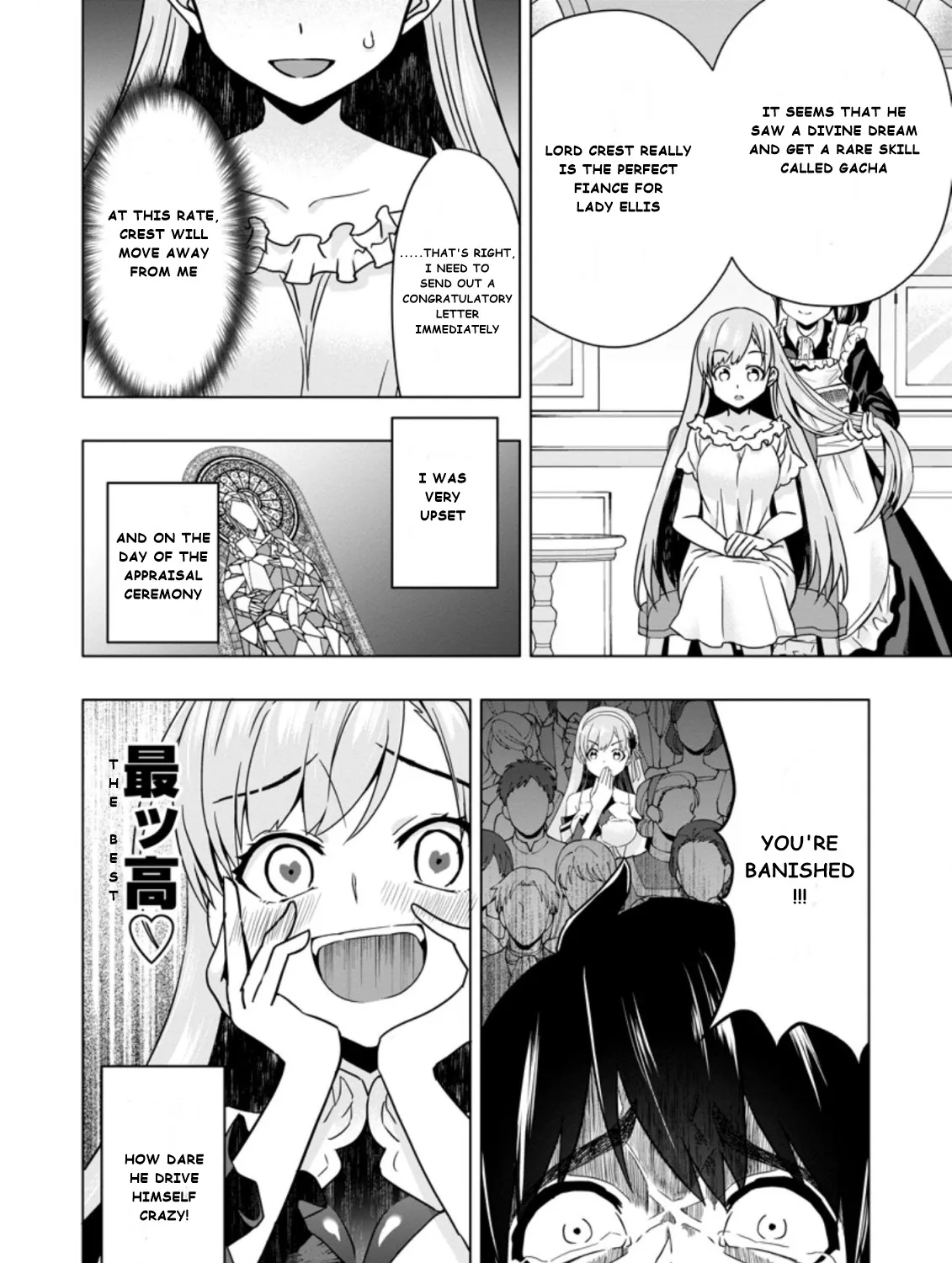 Hazure Skill “Gacha” de Tsuihou Sareta Ore wa, Wagamama Osananajimi wo Zetsuen Shi Kakusei Suru - Page 18