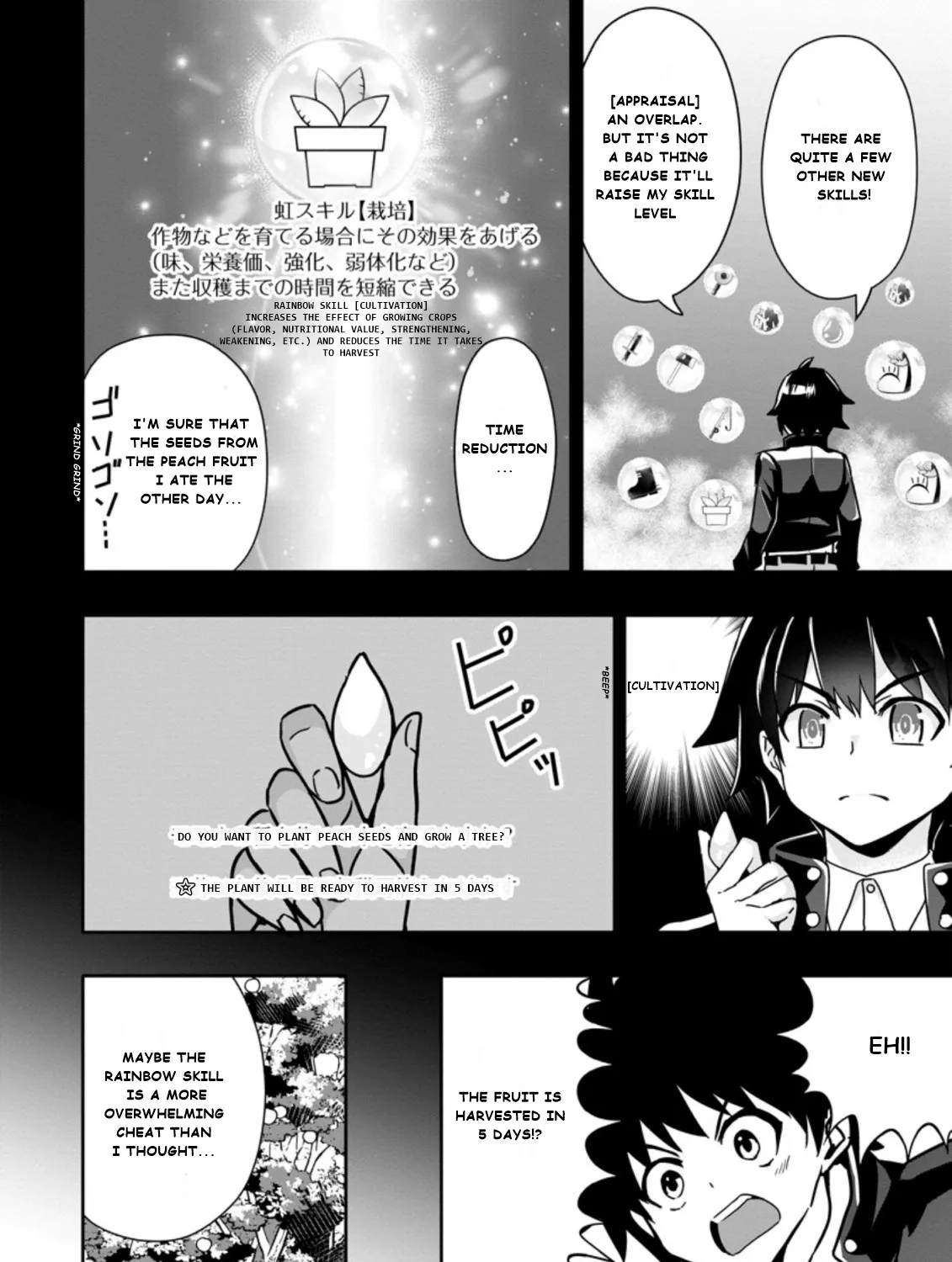 Hazure Skill “Gacha” de Tsuihou Sareta Ore wa, Wagamama Osananajimi wo Zetsuen Shi Kakusei Suru - Page 10