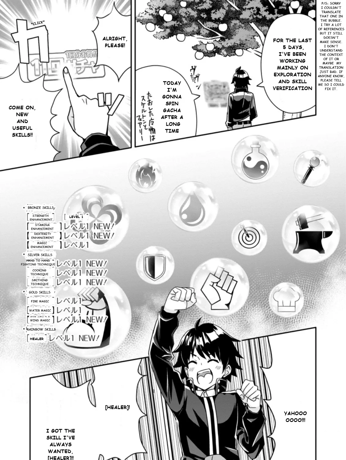 Hazure Skill “Gacha” de Tsuihou Sareta Ore wa, Wagamama Osananajimi wo Zetsuen Shi Kakusei Suru - Page 12