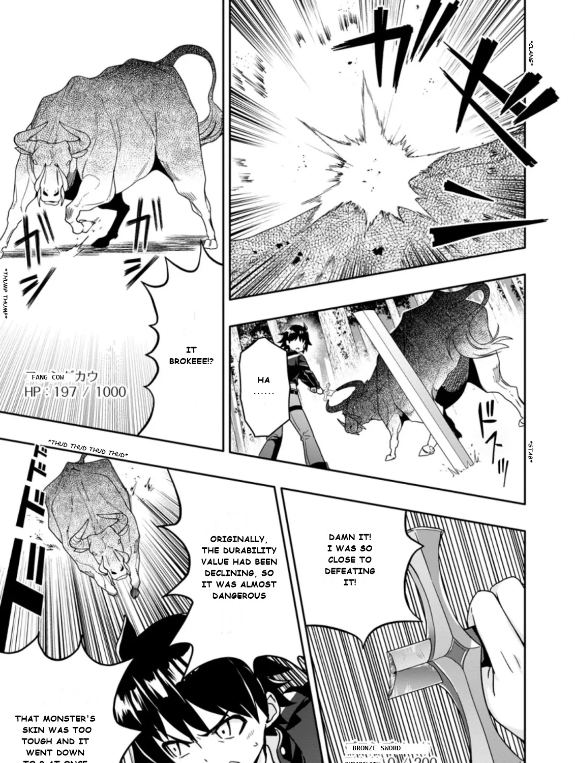 Hazure Skill “Gacha” de Tsuihou Sareta Ore wa, Wagamama Osananajimi wo Zetsuen Shi Kakusei Suru - Page 16