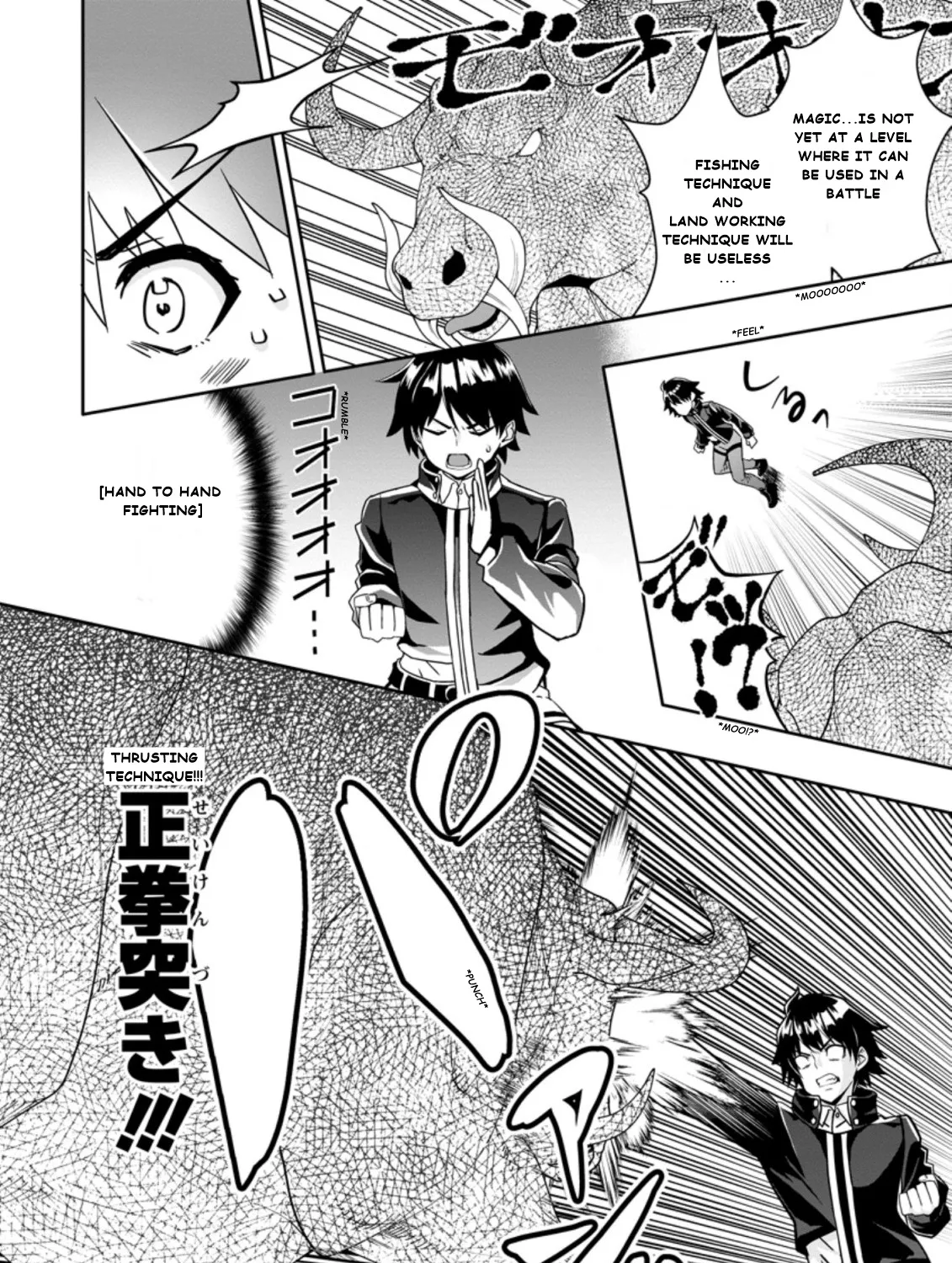 Hazure Skill “Gacha” de Tsuihou Sareta Ore wa, Wagamama Osananajimi wo Zetsuen Shi Kakusei Suru - Page 18