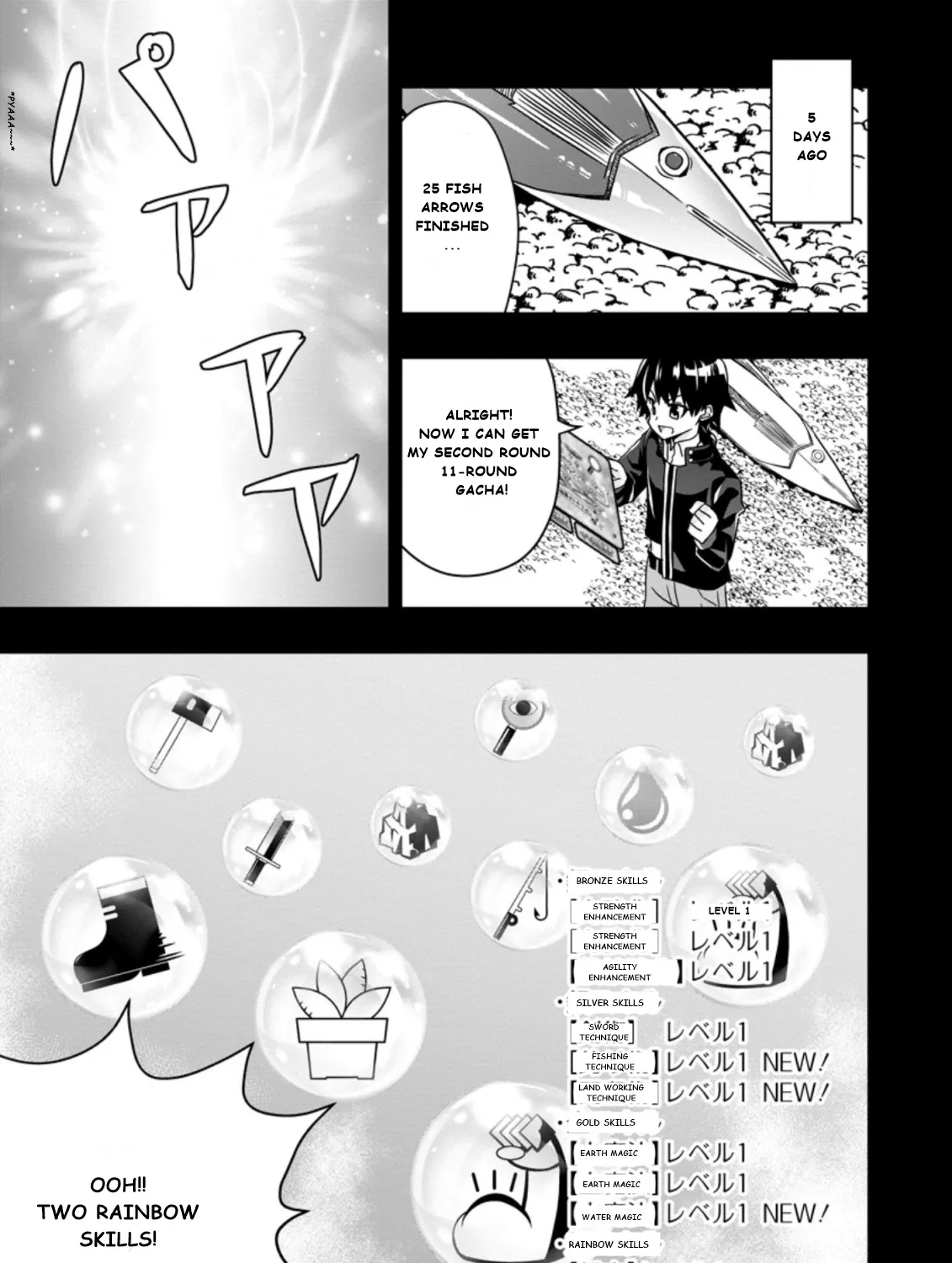 Hazure Skill “Gacha” de Tsuihou Sareta Ore wa, Wagamama Osananajimi wo Zetsuen Shi Kakusei Suru - Page 8