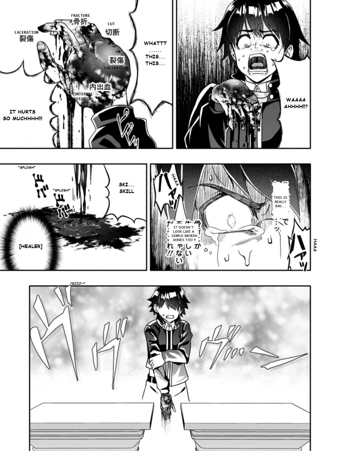 Hazure Skill “Gacha” de Tsuihou Sareta Ore wa, Wagamama Osananajimi wo Zetsuen Shi Kakusei Suru - Page 4