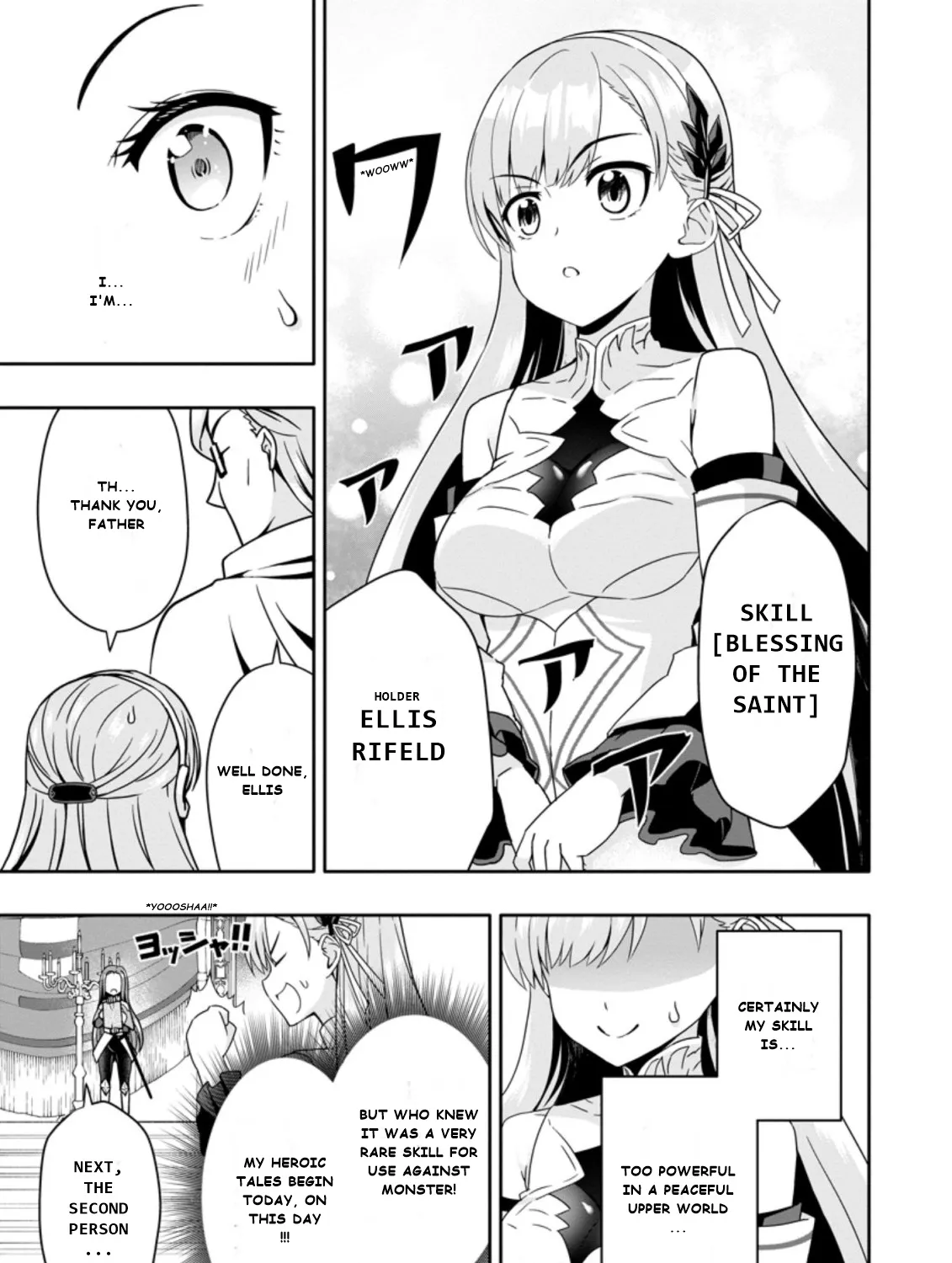 Hazure Skill “Gacha” de Tsuihou Sareta Ore wa, Wagamama Osananajimi wo Zetsuen Shi Kakusei Suru - Page 16