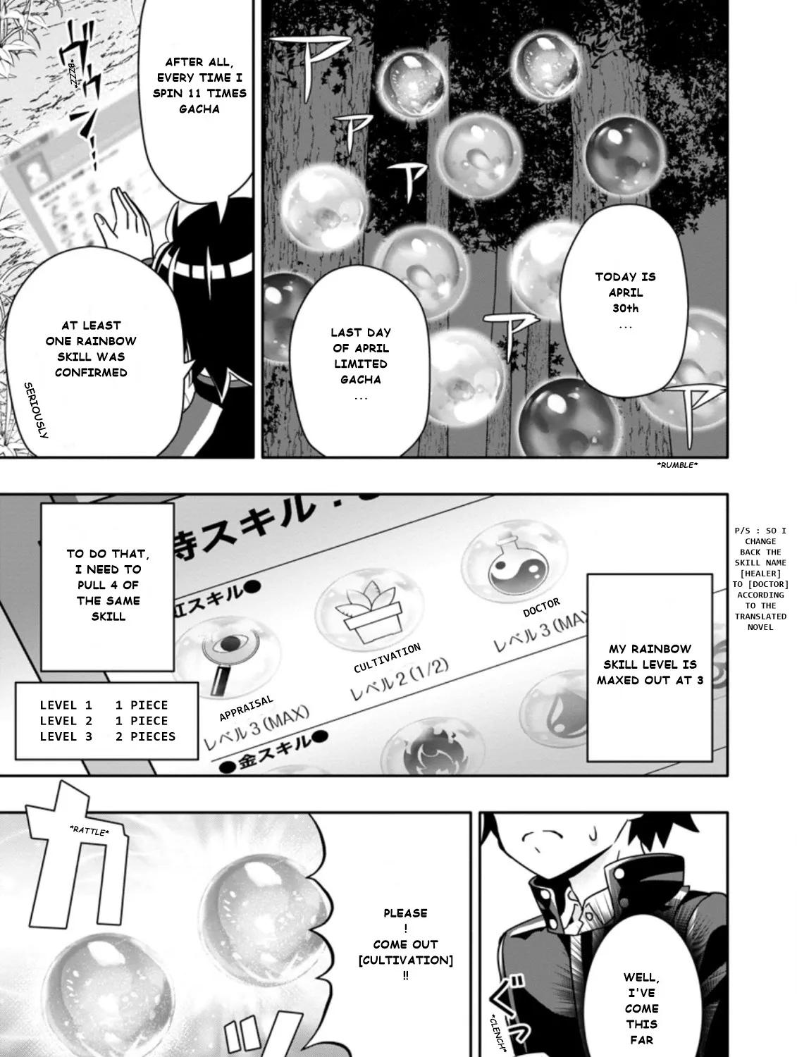 Hazure Skill “Gacha” de Tsuihou Sareta Ore wa, Wagamama Osananajimi wo Zetsuen Shi Kakusei Suru - Page 4