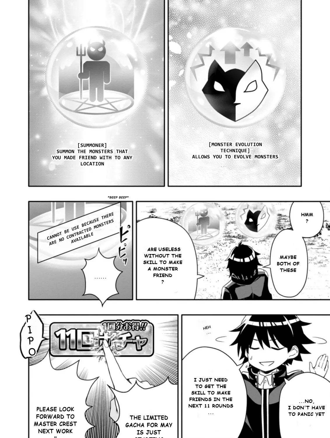 Hazure Skill “Gacha” de Tsuihou Sareta Ore wa, Wagamama Osananajimi wo Zetsuen Shi Kakusei Suru - Page 14