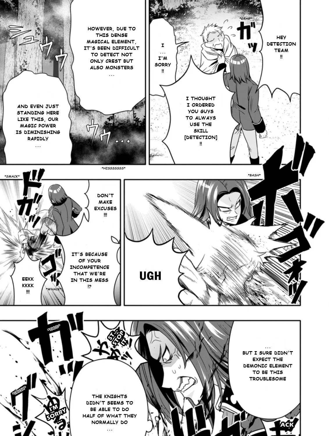 Hazure Skill “Gacha” de Tsuihou Sareta Ore wa, Wagamama Osananajimi wo Zetsuen Shi Kakusei Suru - Page 16