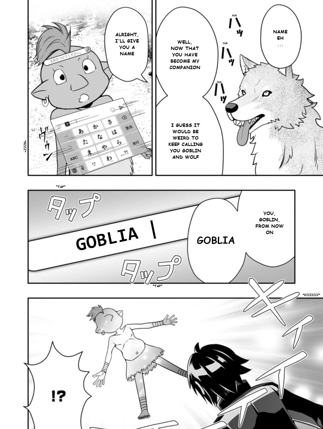 Hazure Skill “Gacha” de Tsuihou Sareta Ore wa, Wagamama Osananajimi wo Zetsuen Shi Kakusei Suru - Page 6