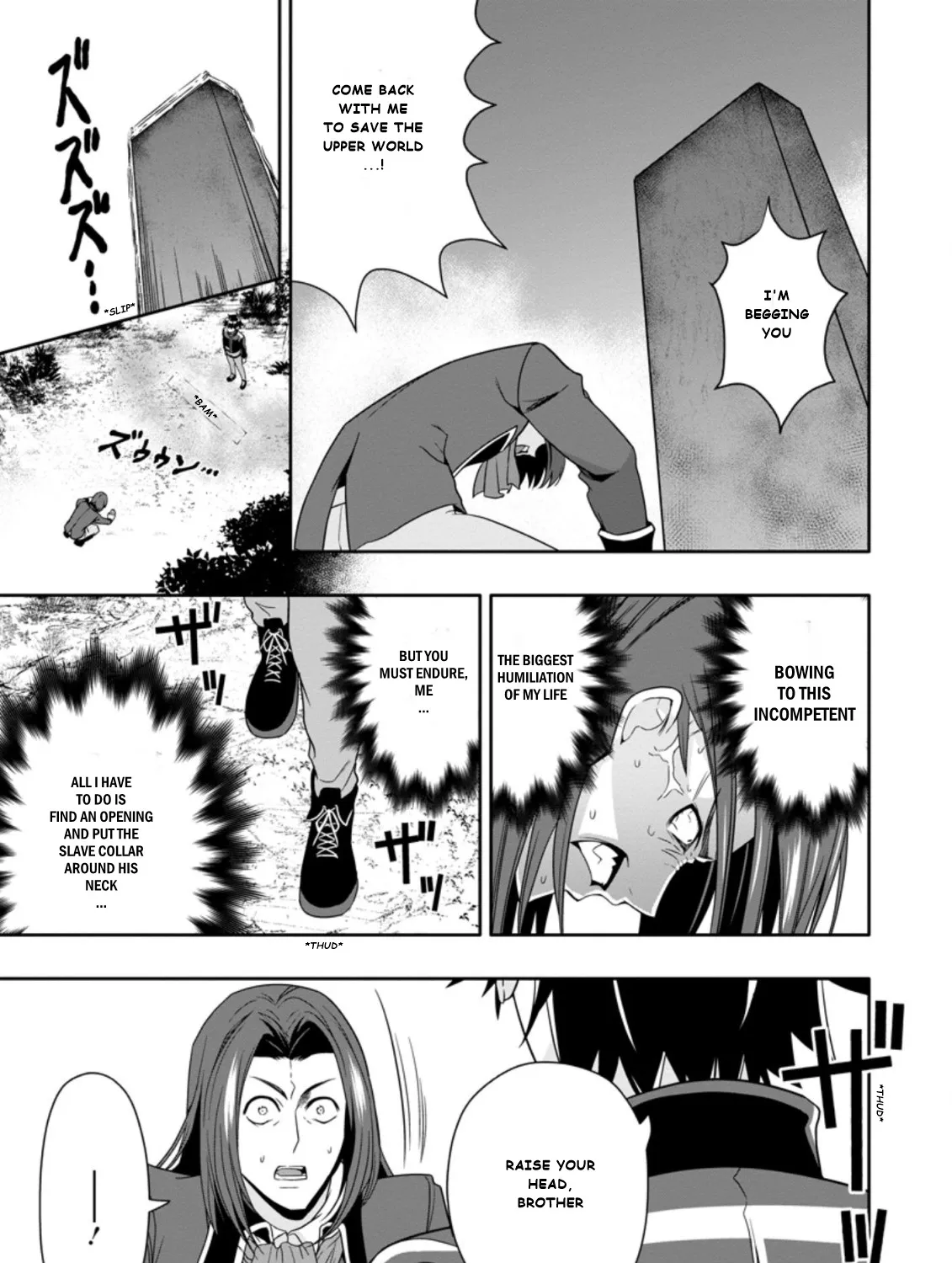 Hazure Skill “Gacha” de Tsuihou Sareta Ore wa, Wagamama Osananajimi wo Zetsuen Shi Kakusei Suru - Page 16