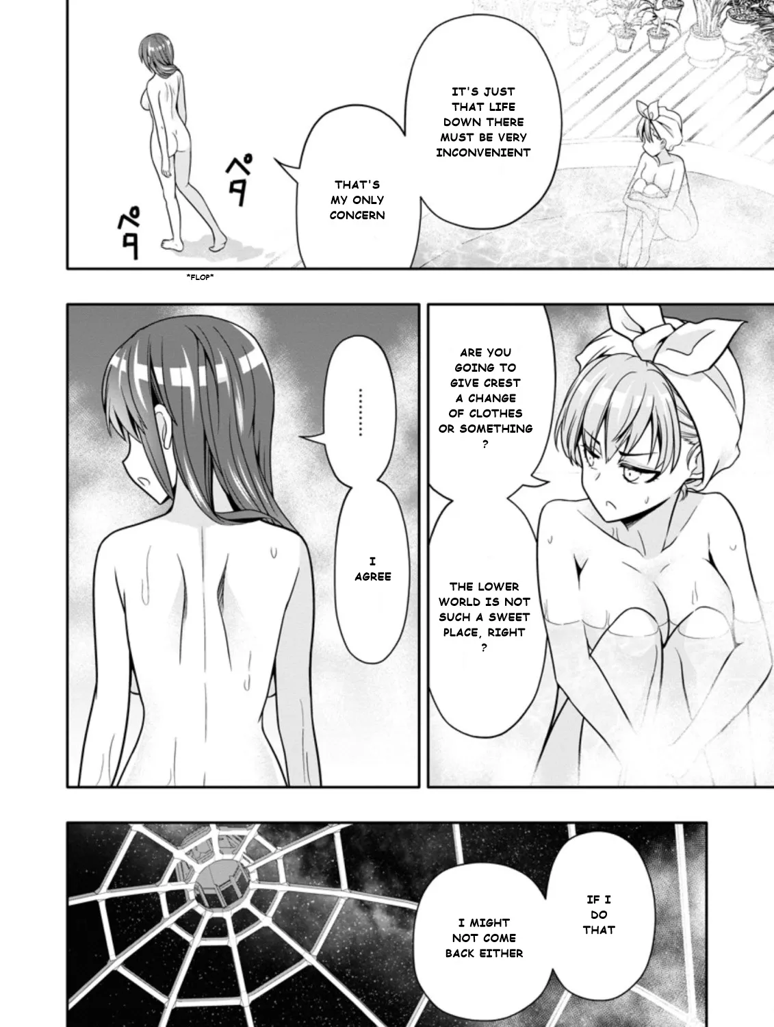 Hazure Skill “Gacha” de Tsuihou Sareta Ore wa, Wagamama Osananajimi wo Zetsuen Shi Kakusei Suru - Page 18