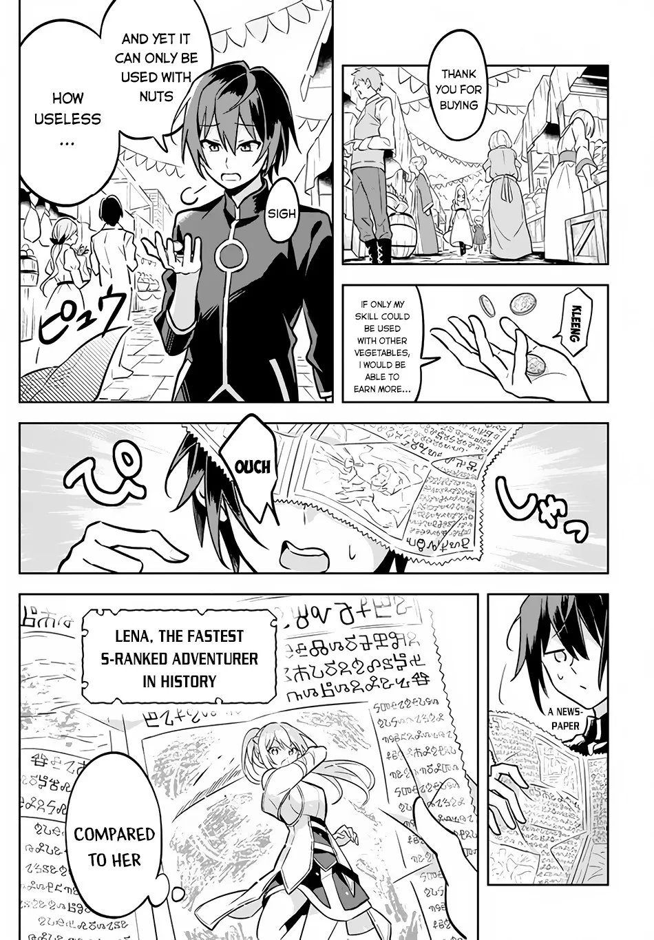 Hazure Skill "Kage ga Usui" o Motsu Guild Shokuin ga, Jitsuwa Densetsu no Ansatsusha - Page 23