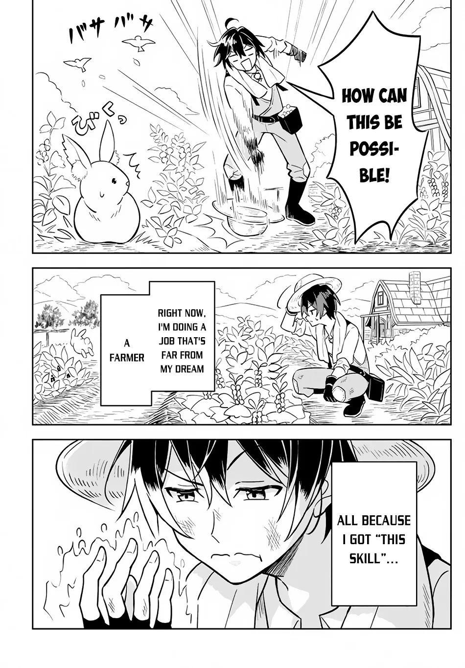 Hazure Skill "Kage ga Usui" o Motsu Guild Shokuin ga, Jitsuwa Densetsu no Ansatsusha - Page 6