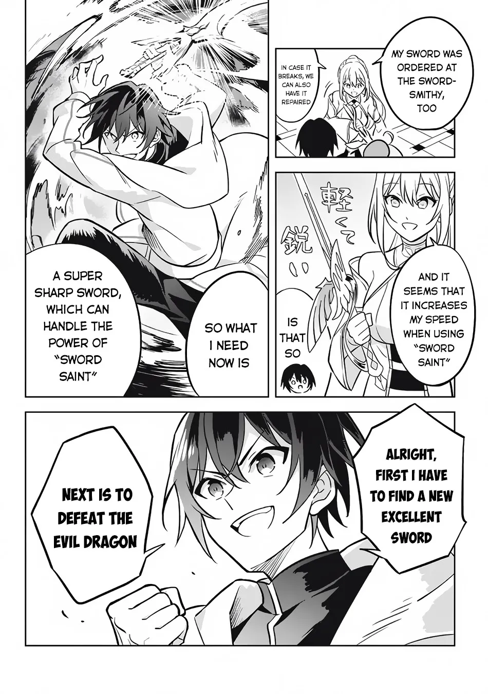 Hazure Skill "Kage ga Usui" o Motsu Guild Shokuin ga, Jitsuwa Densetsu no Ansatsusha - Page 14