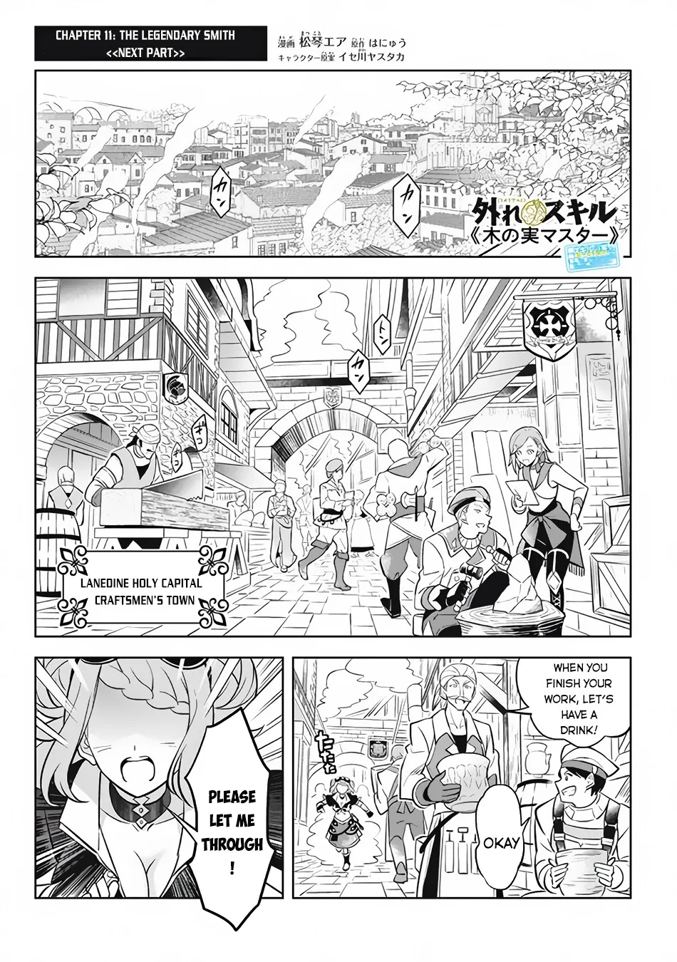 Hazure Skill "Kage ga Usui" o Motsu Guild Shokuin ga, Jitsuwa Densetsu no Ansatsusha - Page 1