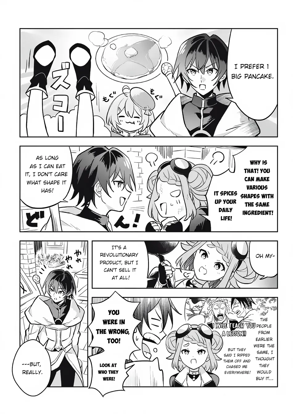 Hazure Skill "Kage ga Usui" o Motsu Guild Shokuin ga, Jitsuwa Densetsu no Ansatsusha - Page 6