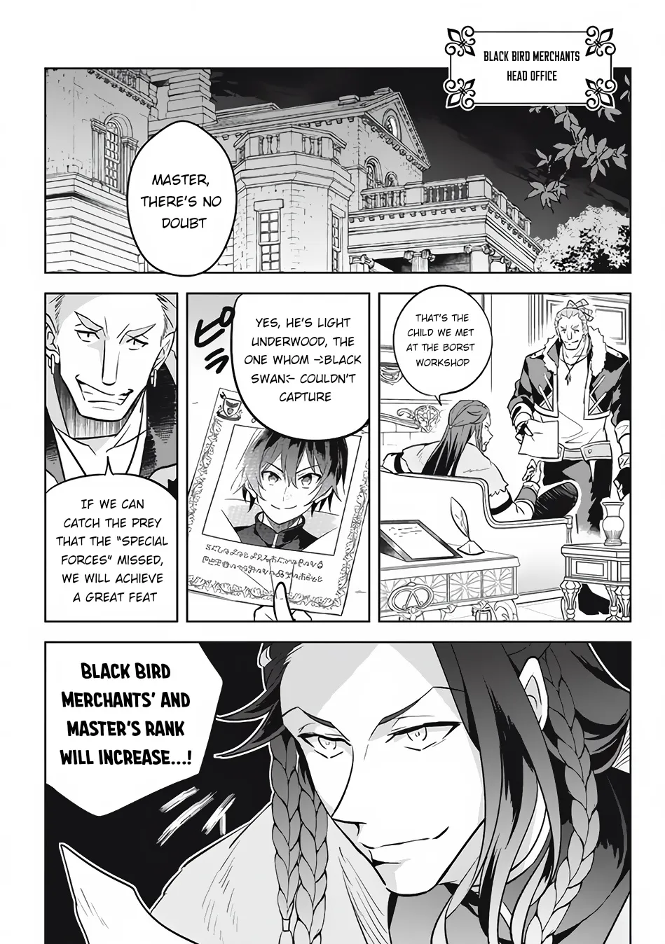 Hazure Skill "Kage ga Usui" o Motsu Guild Shokuin ga, Jitsuwa Densetsu no Ansatsusha - Page 12