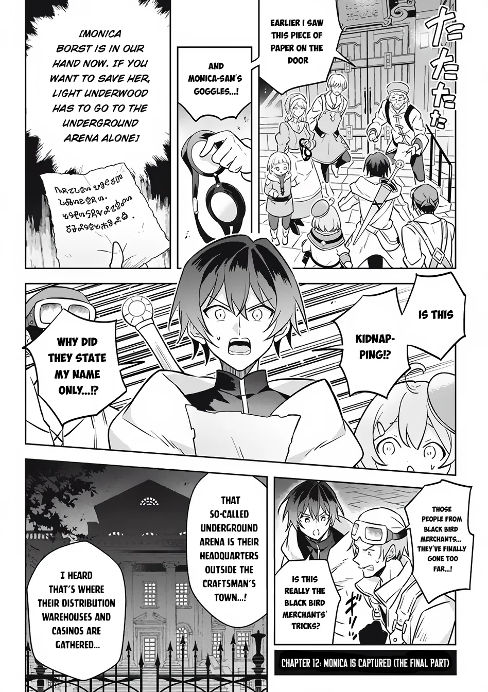 Hazure Skill "Kage ga Usui" o Motsu Guild Shokuin ga, Jitsuwa Densetsu no Ansatsusha - Page 2