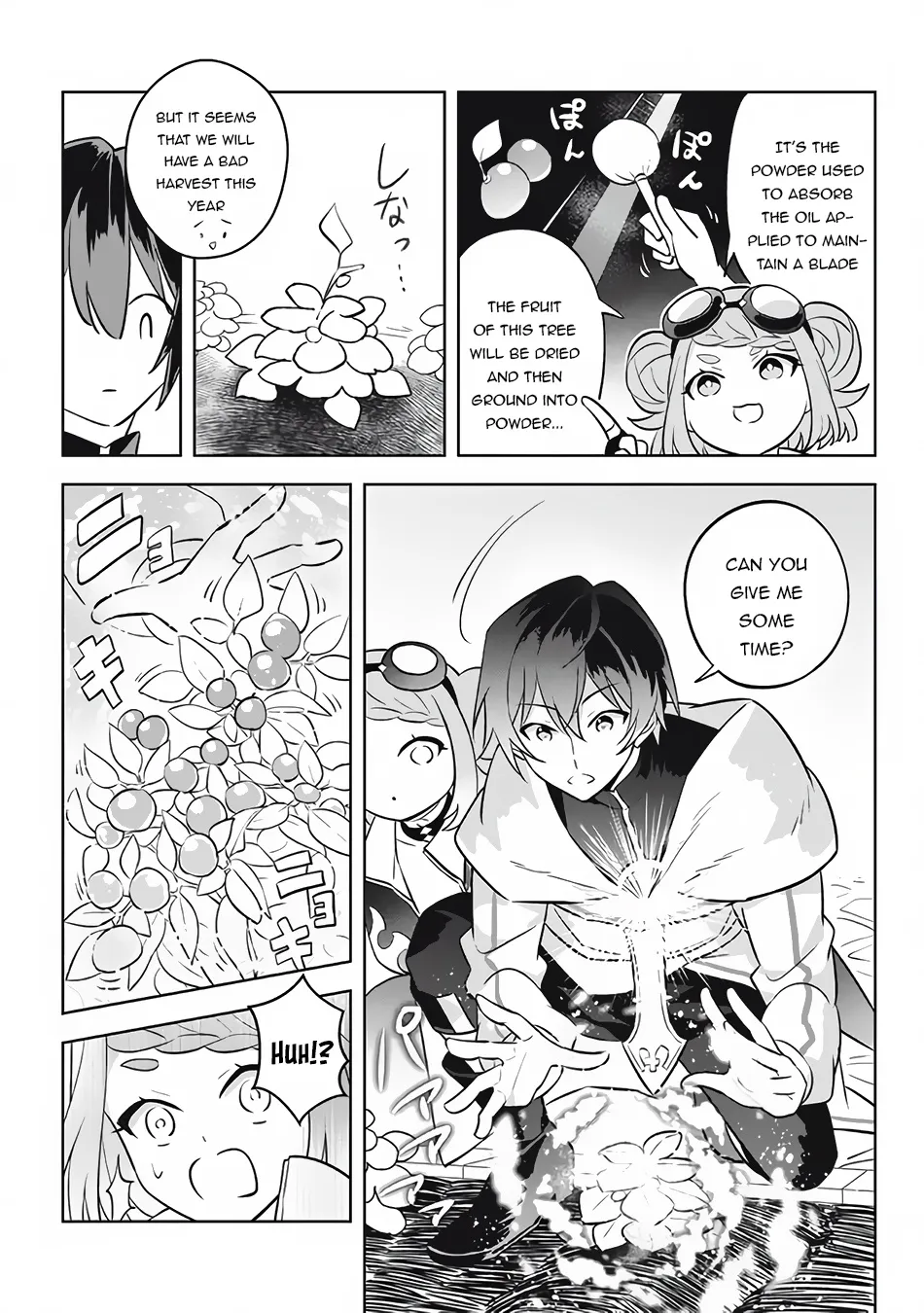 Hazure Skill "Kage ga Usui" o Motsu Guild Shokuin ga, Jitsuwa Densetsu no Ansatsusha - Page 5