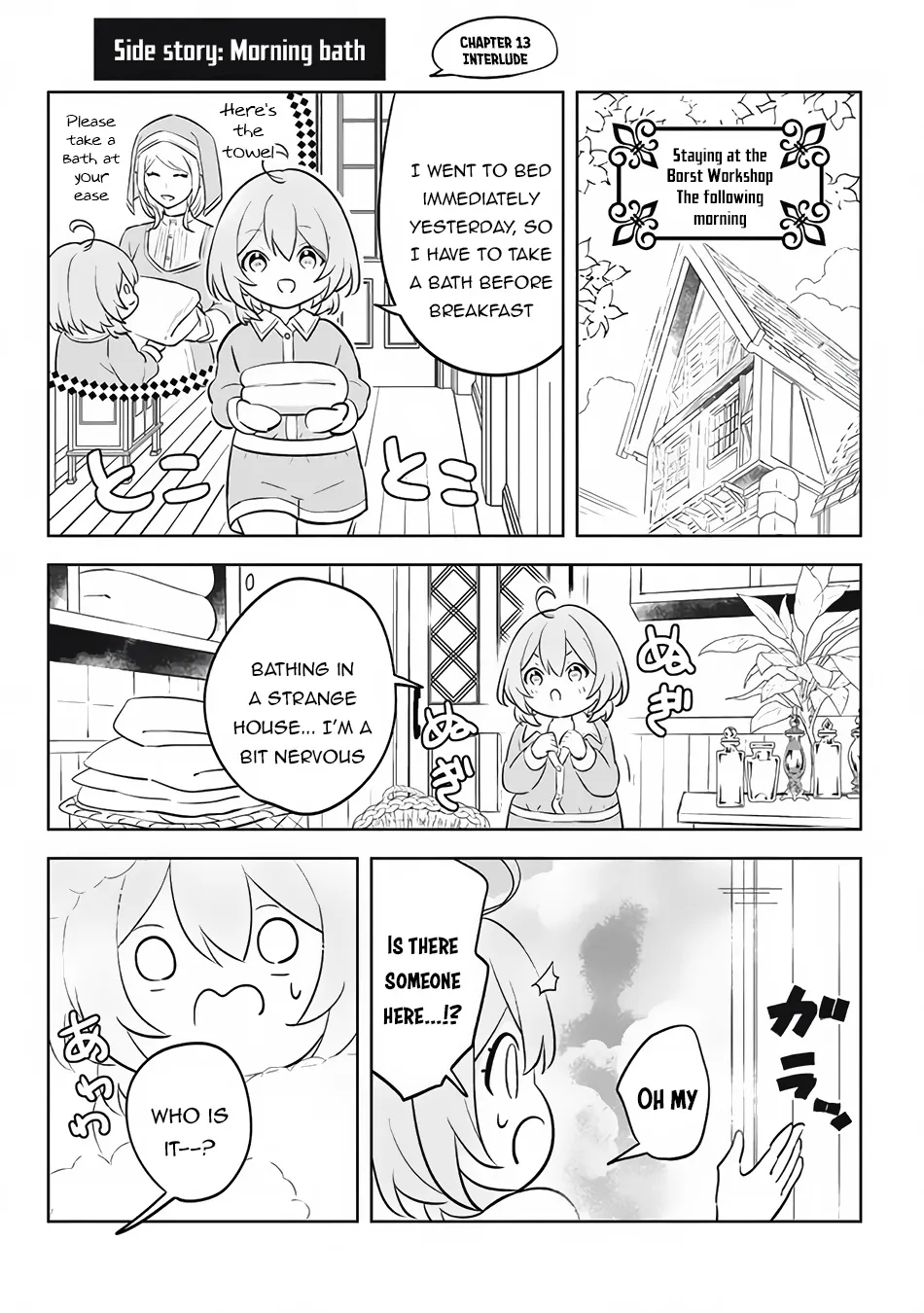 Hazure Skill "Kage ga Usui" o Motsu Guild Shokuin ga, Jitsuwa Densetsu no Ansatsusha - Page 1