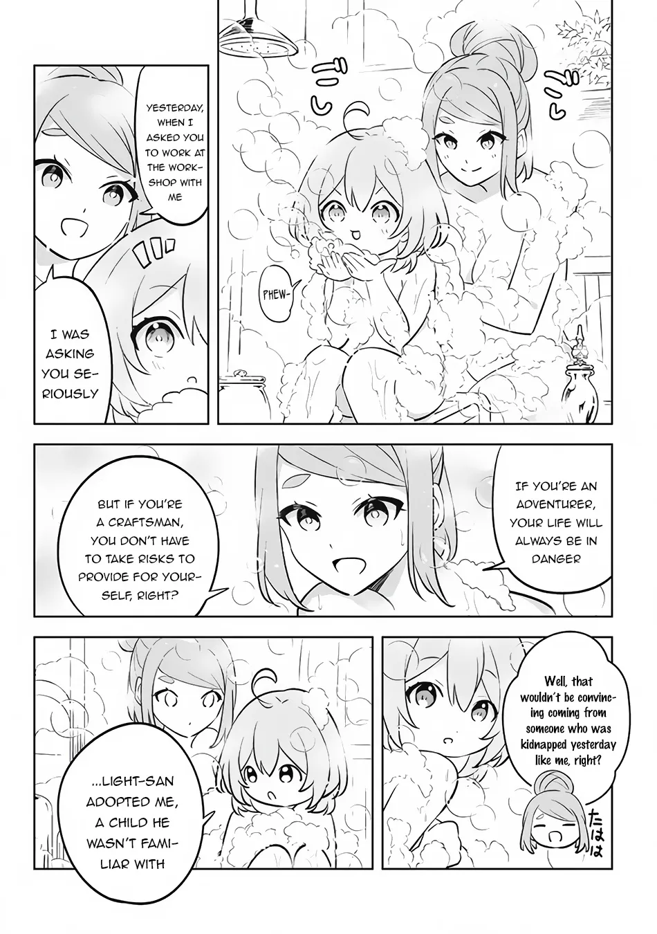 Hazure Skill "Kage ga Usui" o Motsu Guild Shokuin ga, Jitsuwa Densetsu no Ansatsusha - Page 3