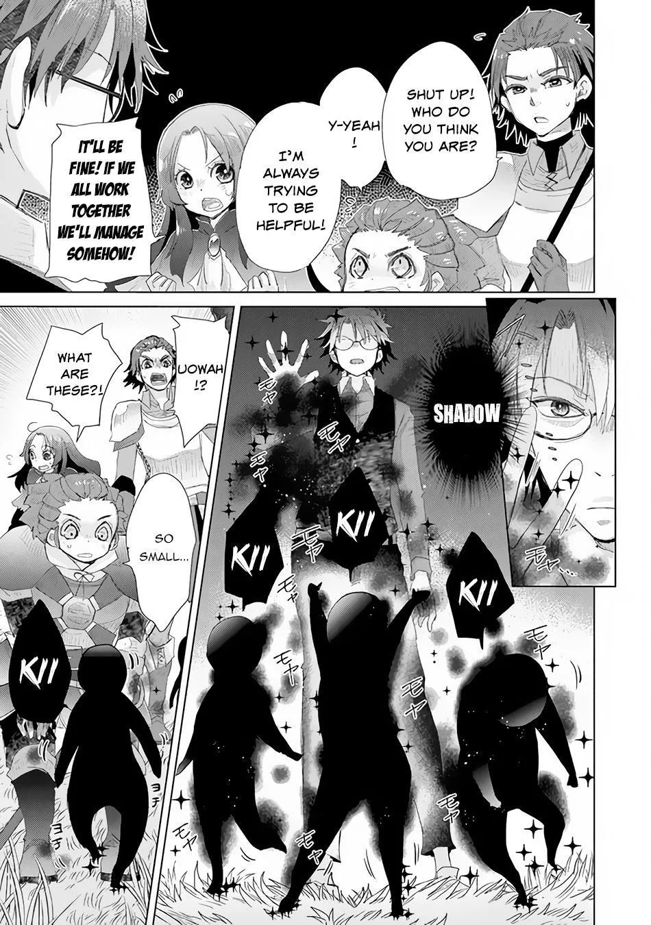 Hazure Skill "Kage ga Usui" o Motsu Guild Shokuin ga, Jitsuwa Densetsu no Ansatsusha - Page 11